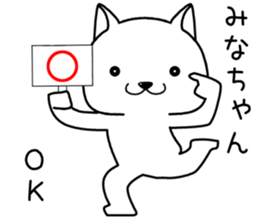 minachan send Sticker sticker #14608224