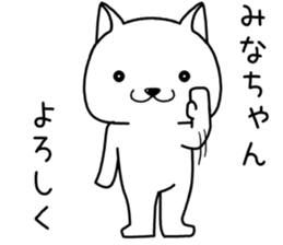 minachan send Sticker sticker #14608226