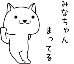 minachan send Sticker sticker #14608229