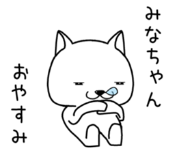 minachan send Sticker sticker #14608237