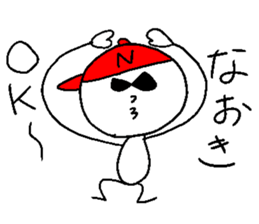 NAOKI!! sticker #14608280