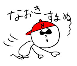 NAOKI!! sticker #14608283
