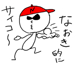 NAOKI!! sticker #14608284