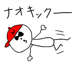 NAOKI!! sticker #14608289