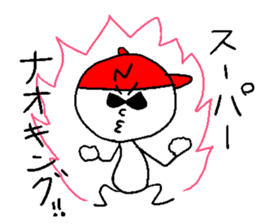 NAOKI!! sticker #14608292