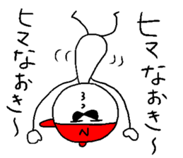 NAOKI!! sticker #14608296