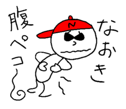 NAOKI!! sticker #14608299