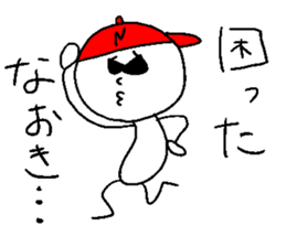 NAOKI!! sticker #14608300