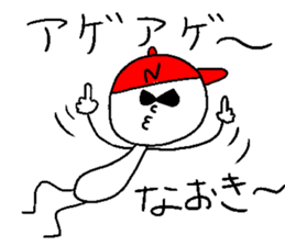 NAOKI!! sticker #14608301