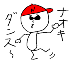 NAOKI!! sticker #14608303