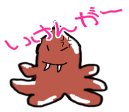 Tako's daily sticker 2 sticker #14608351