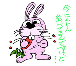 Usa-kun2 sticker #14608365