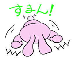 Usa-kun2 sticker #14608375