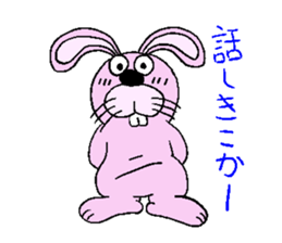 Usa-kun2 sticker #14608393