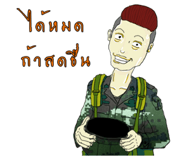 YouthArmy in training sticker #14608415