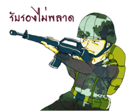 YouthArmy in training sticker #14608424