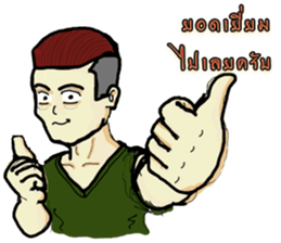 YouthArmy in training sticker #14608425