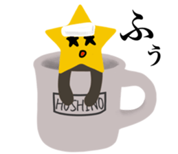 I AM HOSHINO sticker #14608528