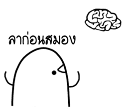 Khomkor 2 sticker #14608551