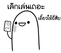 Khomkor 2 sticker #14608555