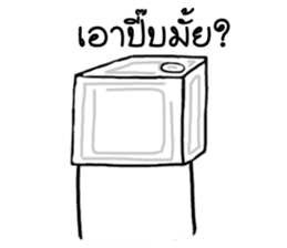 Khomkor 2 sticker #14608558