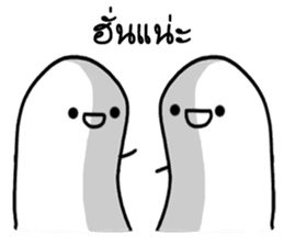 Khomkor 2 sticker #14608560