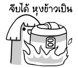 Khomkor 2 sticker #14608561