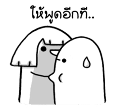 Khomkor 2 sticker #14608562