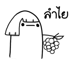 Khomkor 2 sticker #14608563