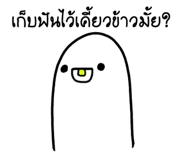 Khomkor 2 sticker #14608566