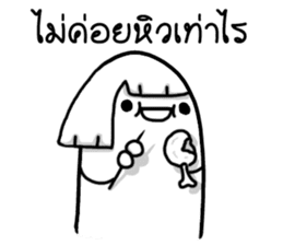 Khomkor 2 sticker #14608567