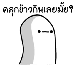 Khomkor 2 sticker #14608570