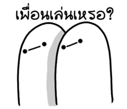 Khomkor 2 sticker #14608571