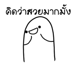 Khomkor 2 sticker #14608573