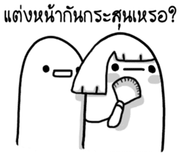 Khomkor 2 sticker #14608574