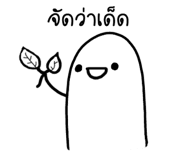 Khomkor 2 sticker #14608575