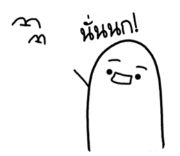 Khomkor 2 sticker #14608577