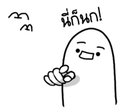 Khomkor 2 sticker #14608578