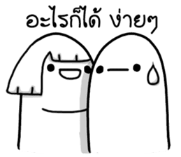 Khomkor 2 sticker #14608580