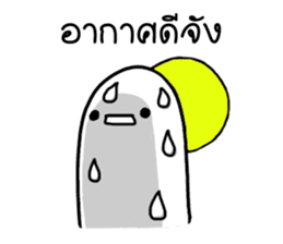 Khomkor 2 sticker #14608582