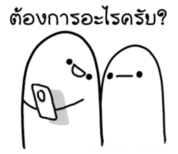 Khomkor 2 sticker #14608584