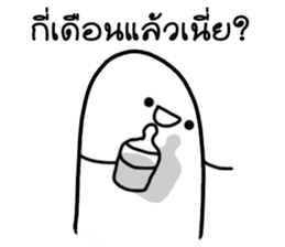 Khomkor 2 sticker #14608589