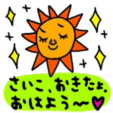 Many set saiko sticker #14608590