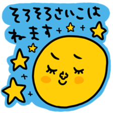 Many set saiko sticker #14608593