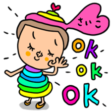 Many set saiko sticker #14608596