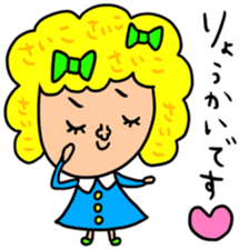 Many set saiko sticker #14608597