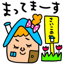 Many set saiko sticker #14608601