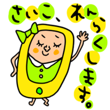 Many set saiko sticker #14608602