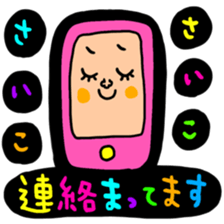 Many set saiko sticker #14608603