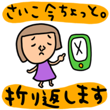 Many set saiko sticker #14608604